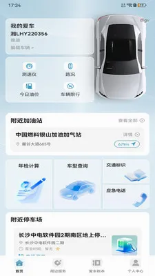 ��ƽ��������2026�ٷ����°汾v1.0.0 �ֻ���