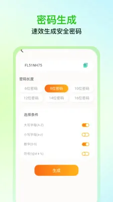 ��Ч�����������2026�ٷ����°汾v1.0.5 �ٷ�����