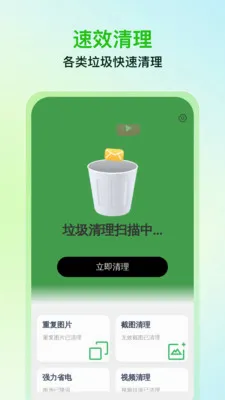 ��Ч�����������2026�ٷ����°汾v1.0.5 �ٷ�����