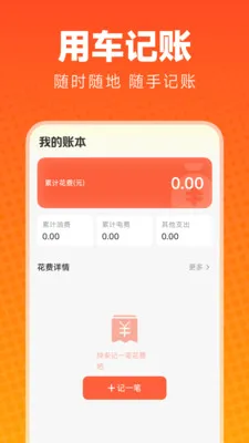 ��;�ó���(�������񹤾�)v1.0.0 �ֻ���