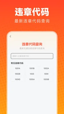 ��;�ó���(�������񹤾�)v1.0.0 �ֻ���
