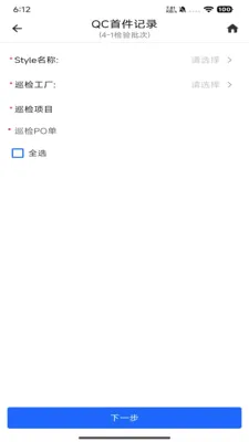 ��������ϵͳ2026���°汾v1.3.0.9 ��׿��