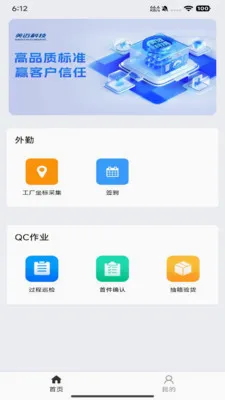 ��������ϵͳ2026���°汾v1.3.0.9 ��׿��