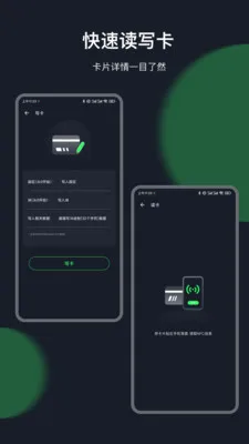 �Ž�NFC��(NFC����д������)v35.7.93 �ٷ�����