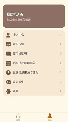 ������ҽ�����ֻ���v2.3.0 �ٷ�����