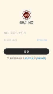������ҽ�����ֻ���v2.3.0 �ٷ�����