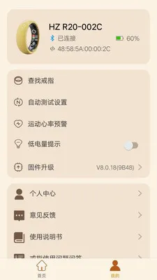 ������ҽ�����ֻ���v2.3.0 �ٷ�����