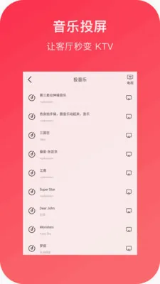 С��Ͷ��2026���°汾v1.5 �ٷ�����