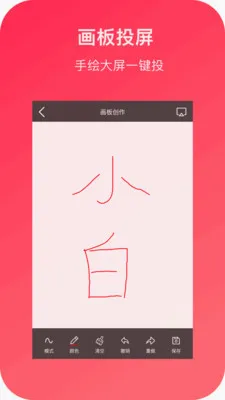 С��Ͷ��2026���°汾v1.5 �ٷ�����