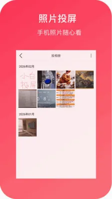 С��Ͷ��2026���°汾v1.5 �ٷ�����