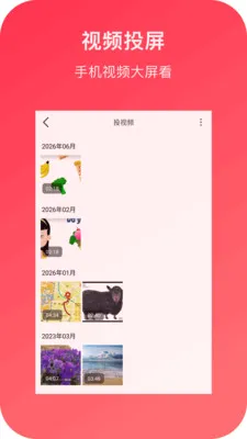 С��Ͷ��2026���°汾v1.5 �ٷ�����