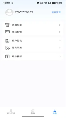 �Ű���(����ӡ�¹���)v1.0.8 �ٷ�����