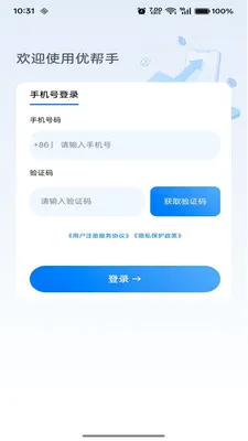 �Ű���(����ӡ�¹���)v1.0.8 �ٷ�����