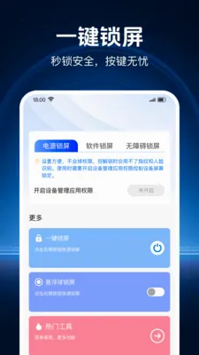 һ����������������(һ����������)v1.0.2 �ֻ���