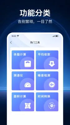 һ����������������(һ����������)v1.0.2 �ֻ���