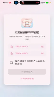 ����ʼ������ֻ���v1.0.0 �ٷ�����