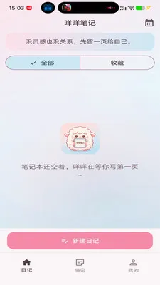 ����ʼ������ֻ���v1.0.0 �ٷ�����