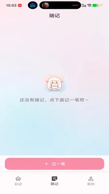 ����ʼ������ֻ���v1.0.0 �ٷ�����