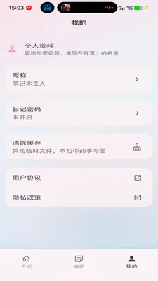 ����ʼ������ֻ���v1.0.0 �ٷ�����
