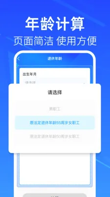 �籣���ݽ����2026�ٷ����°汾v1.0.0 �ֻ���