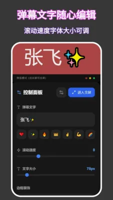 �ֻ���ĻӦԮ��call��Ļ��(��Ļ��������)v1.0.0 �ٷ�����