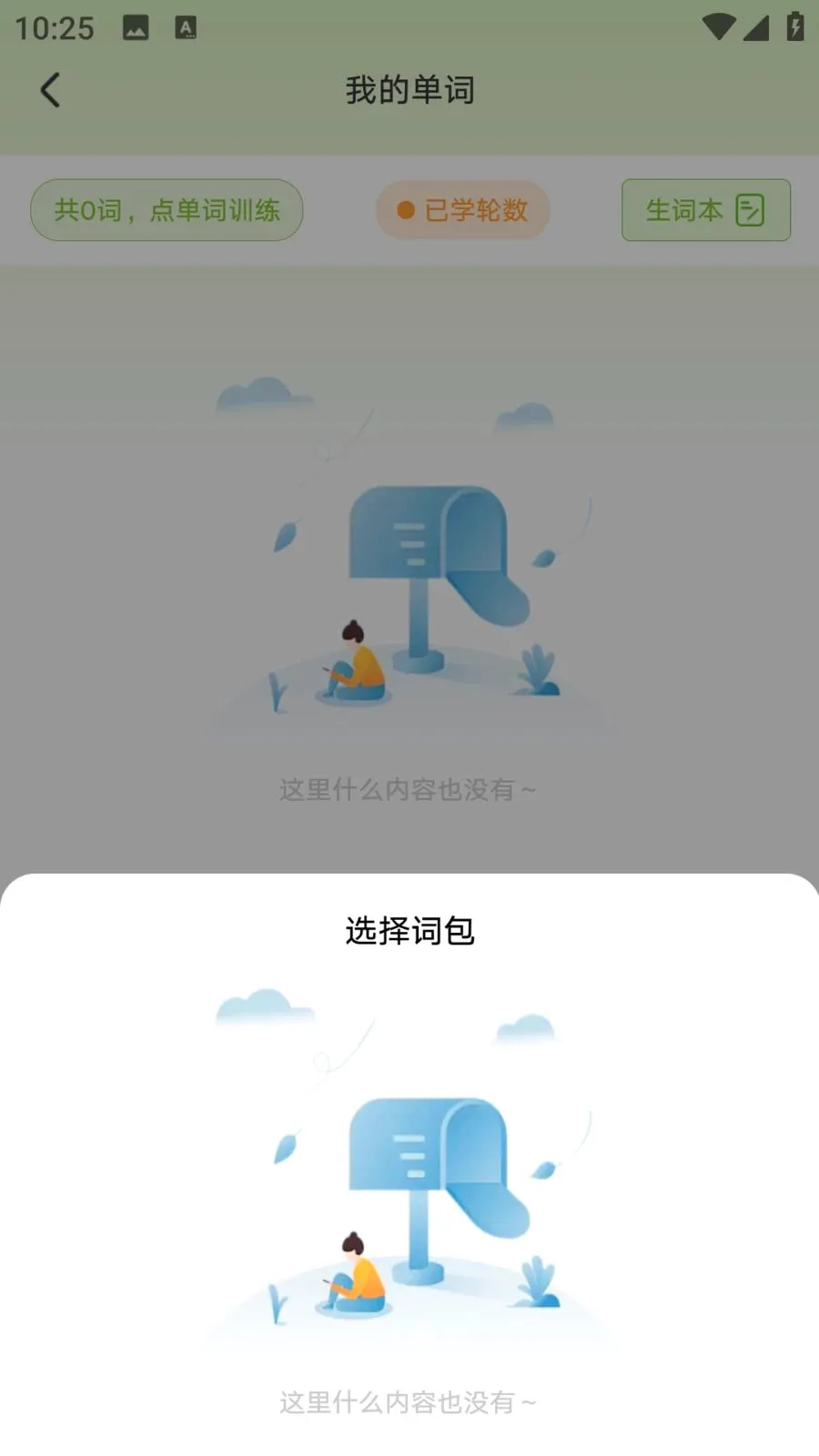 �ʻ���ѧ��׿���ֻ���v1.0.1 ��׿��