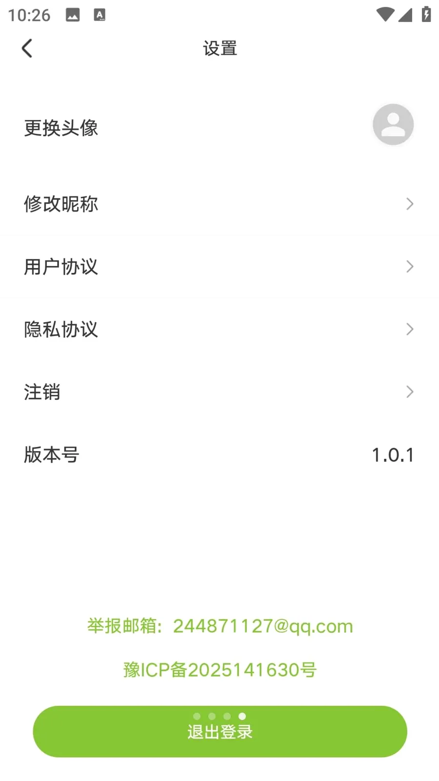 �ʻ���ѧ��׿���ֻ���v1.0.1 ��׿��