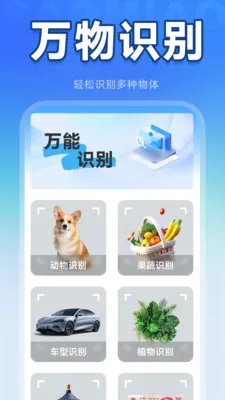 һ��ɨ��ά�밲׿���ֻ���v1.5.5.6 ��׿��