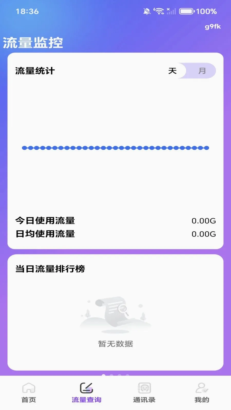 �����������һ��������(ͨ�Ų�ѯ��������)v1.0.0 ��Ѱ�