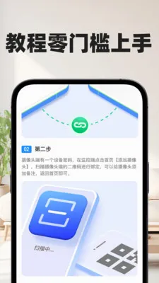 ���Ҽ�ؿ���(��ͥ�������)v1.0.0 �ٷ�����