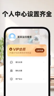 ���Ҽ�ؿ���(��ͥ�������)v1.0.0 �ٷ�����