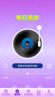 �������˰�׿���ֻ���v1.0.3 ��׿��