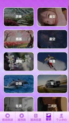 �������˰�׿���ֻ���v1.0.3 ��׿��