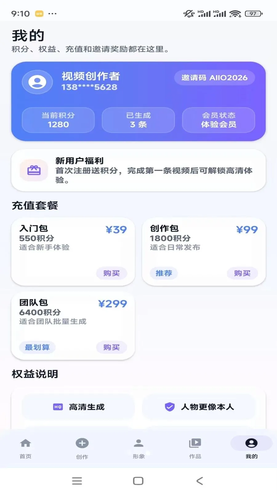 ��Ƶ����AI����Ƶ��������(�ȵ���Ƶ��������)v0.2.2 �ٷ�����