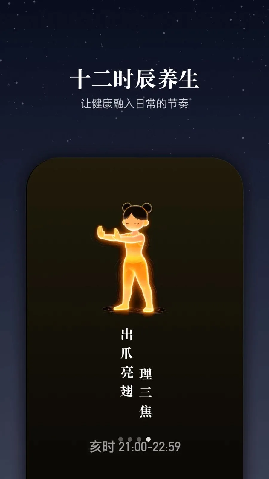 ������˼(���˼��Ӧ��)v1.1.47 �ֻ���