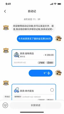 ����צ��2026���°汾v1.0.3 ��Ѱ�