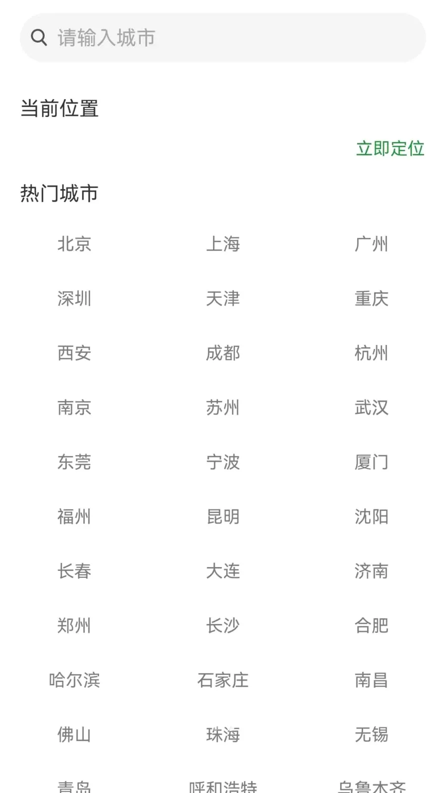 ����������׼�걨�����ֻ���v1.0.0 ��׿��