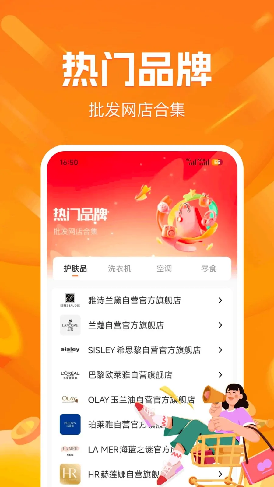 ����С��Ʒ��������(ʡǮ����ƽ̨)v1.0.0 �ٷ�����