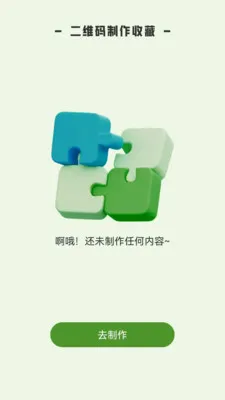�Ƽ�ɨ��(�칫�๦�ܹ���)v1.0.6 �ֻ���