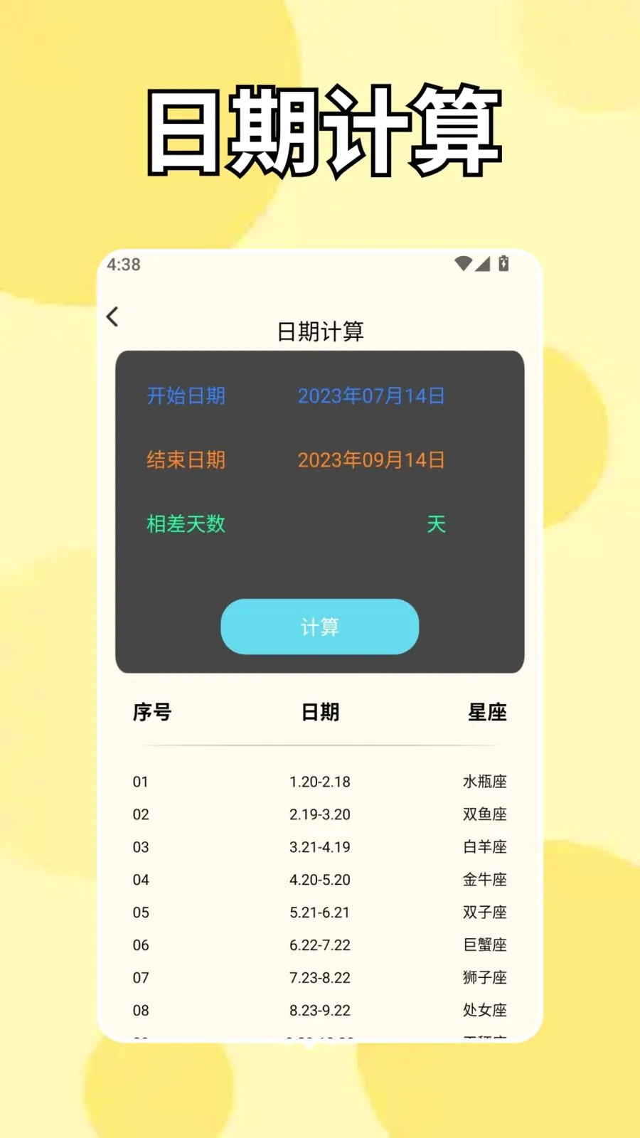 �����Զ�����(�๦���ֻ�Ӧ��)v5.1 ��׿��