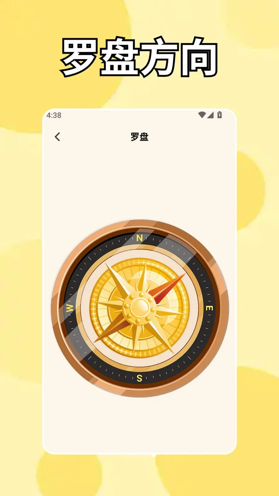 �����Զ�����(�๦���ֻ�Ӧ��)v5.1 ��׿��