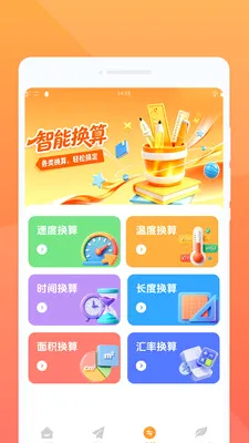 ����ָ��(�����г̹���)v1.0.0 ��׿��