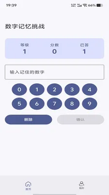 ��������2026�ٷ����°汾v1.0.0 �ٷ�����