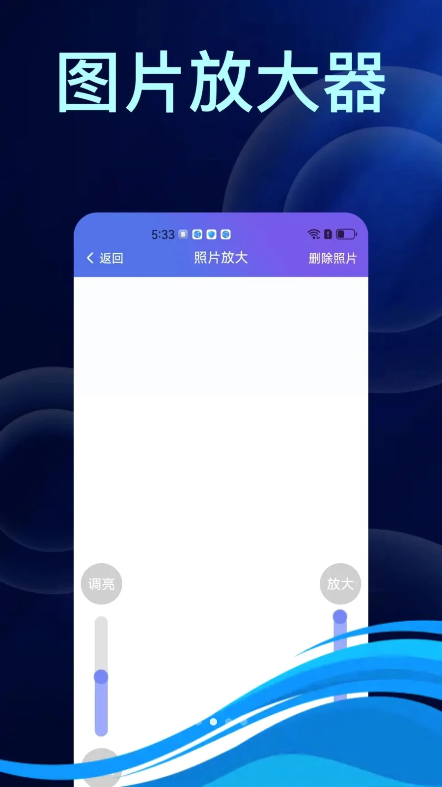 �ֻ�������ܷŴ󾵴��ְ�(�ֻ��Ŵ���Ӧ��)v1.0.0 ��׿��