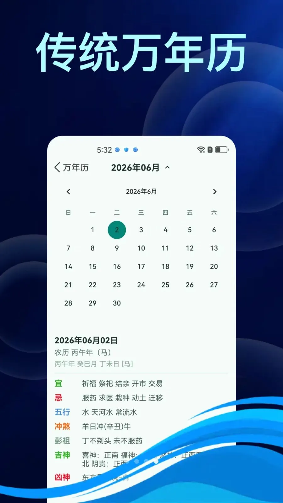 �ֻ�������ܷŴ󾵴��ְ�(�ֻ��Ŵ���Ӧ��)v1.0.0 ��׿��
