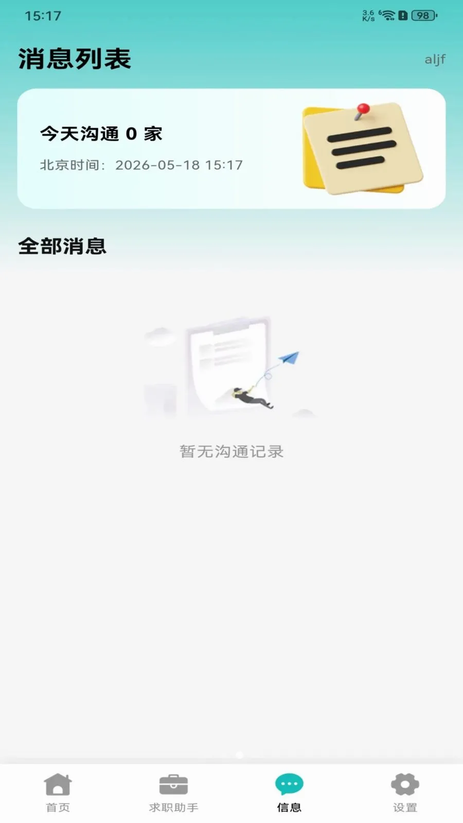�������ս������ֻ���v1.0.0 �ֻ���