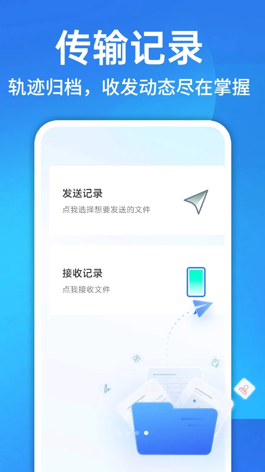 ������¡һ������(��Ч�ļ����乤��)v1.0.1 ��׿��
