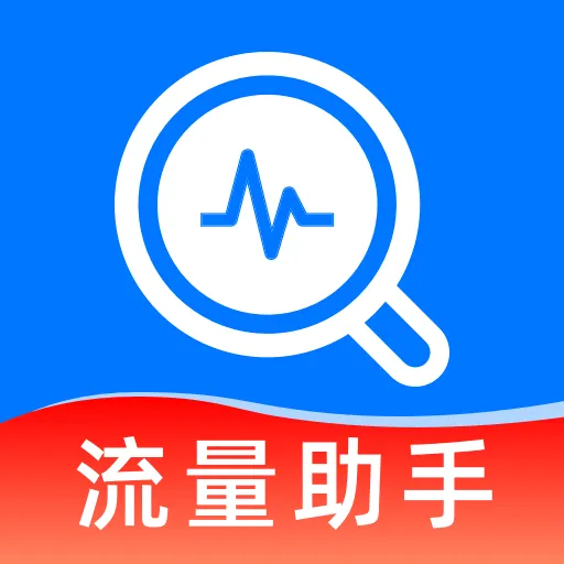 ��������������ٲ�ѯ2026���°汾v1.0.0 �ֻ���