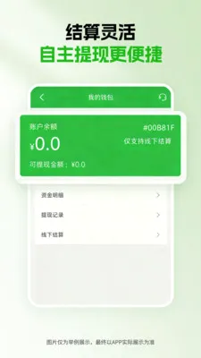 ǧ������(����������ƽ̨)v1.5.0 ��Ѱ�