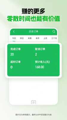 ǧ������(����������ƽ̨)v1.5.0 ��Ѱ�